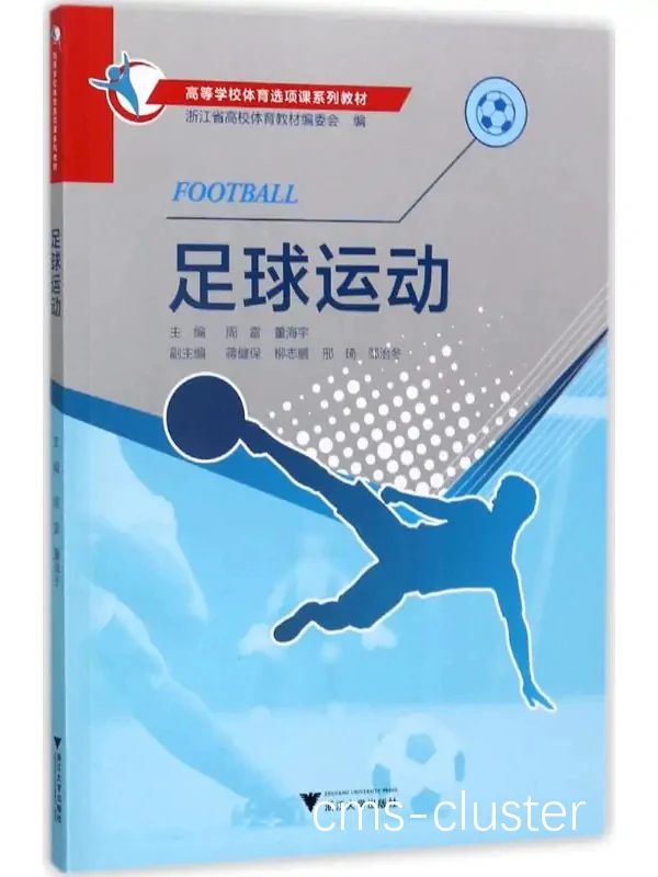 杜特体育篮球训练营地址_0
