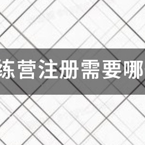 d2c青少年篮球训练营