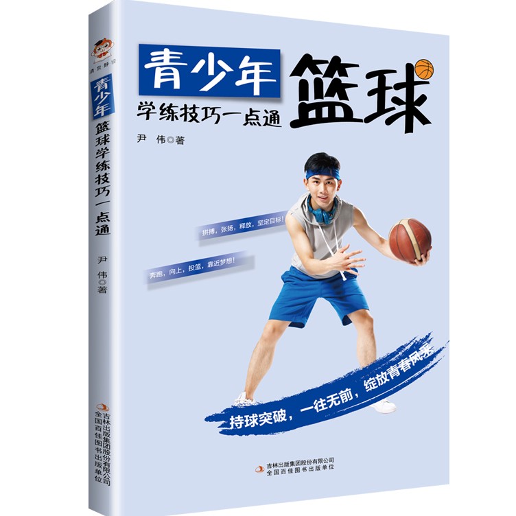 元宇宙中的在线篮球课程有哪些推荐_2